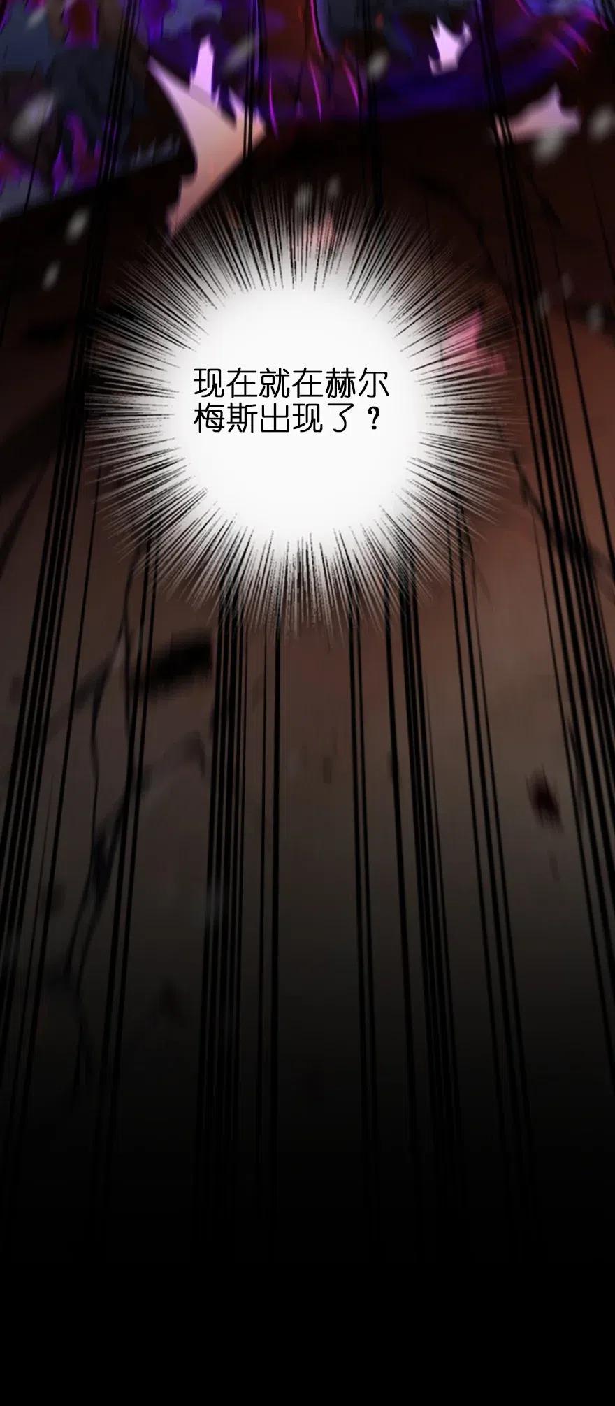 放开那个女巫韩漫全集-204 号角无删减无遮挡章节图片 