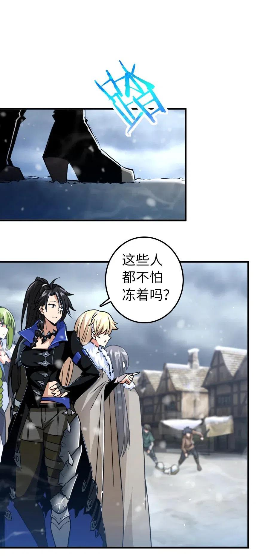 放开那个女巫韩漫全集-206 新城墙防御战无删减无遮挡章节图片 