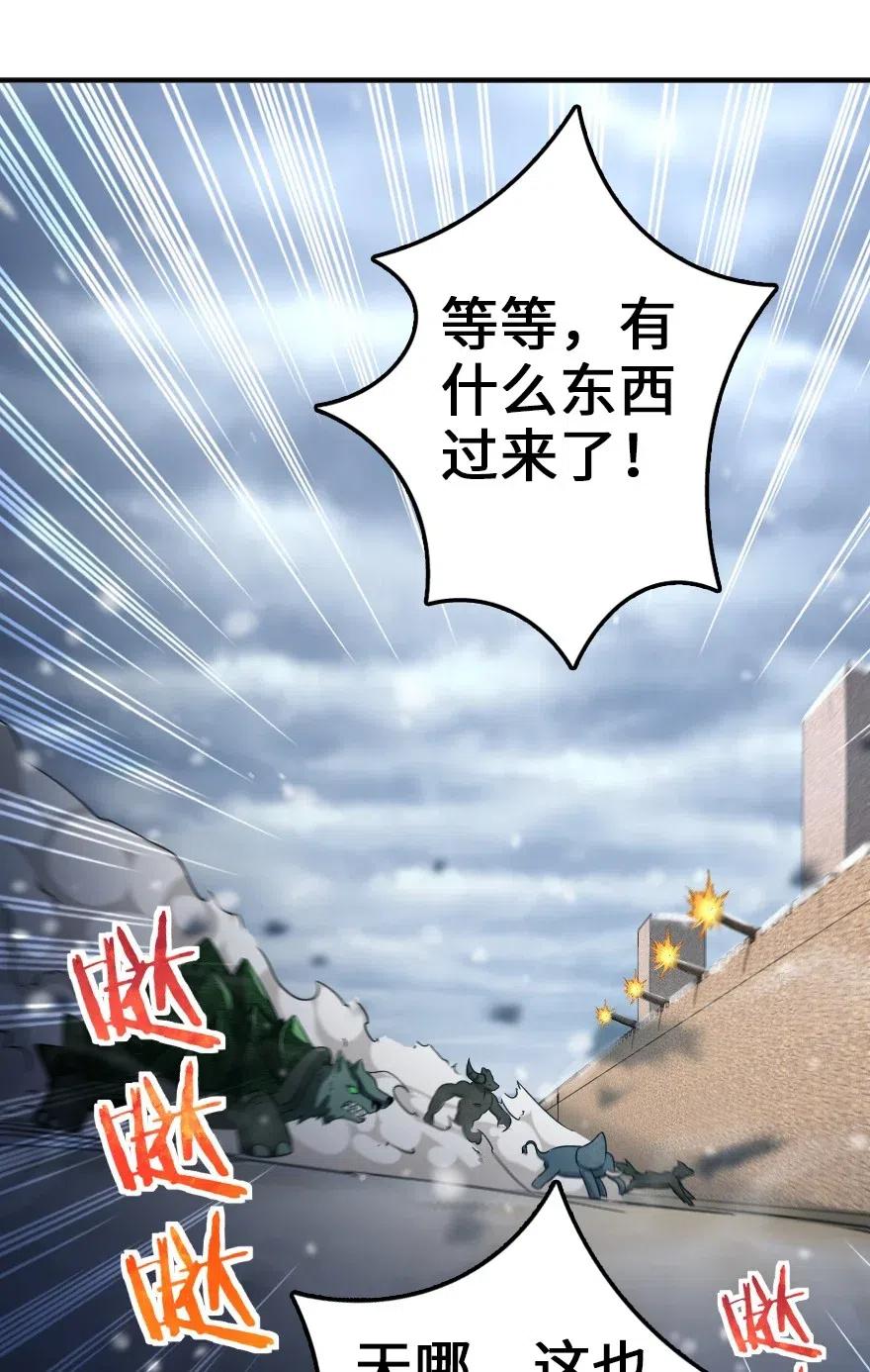 放开那个女巫韩漫全集-206 新城墙防御战无删减无遮挡章节图片 