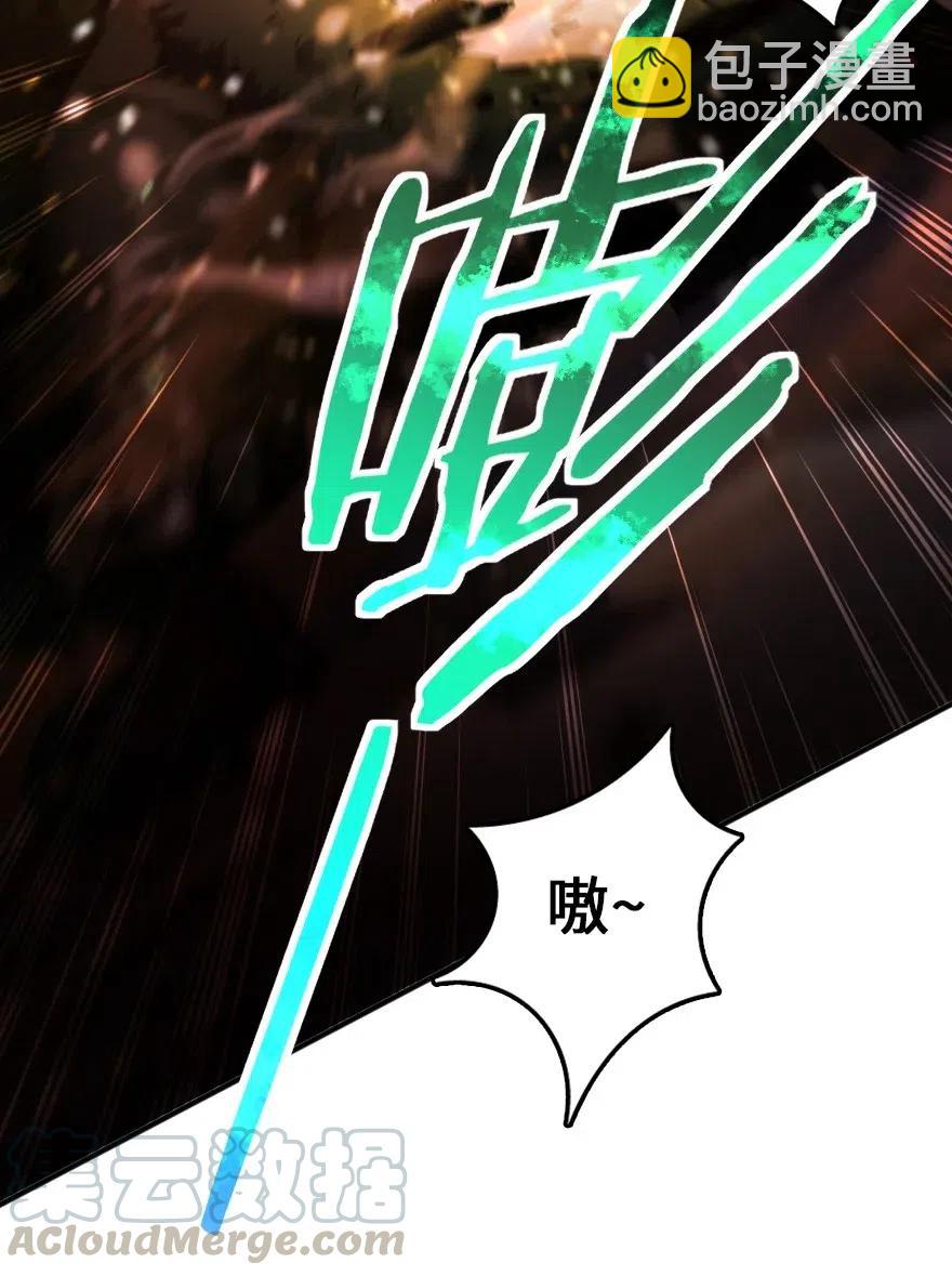 放开那个女巫韩漫全集-206 新城墙防御战无删减无遮挡章节图片 