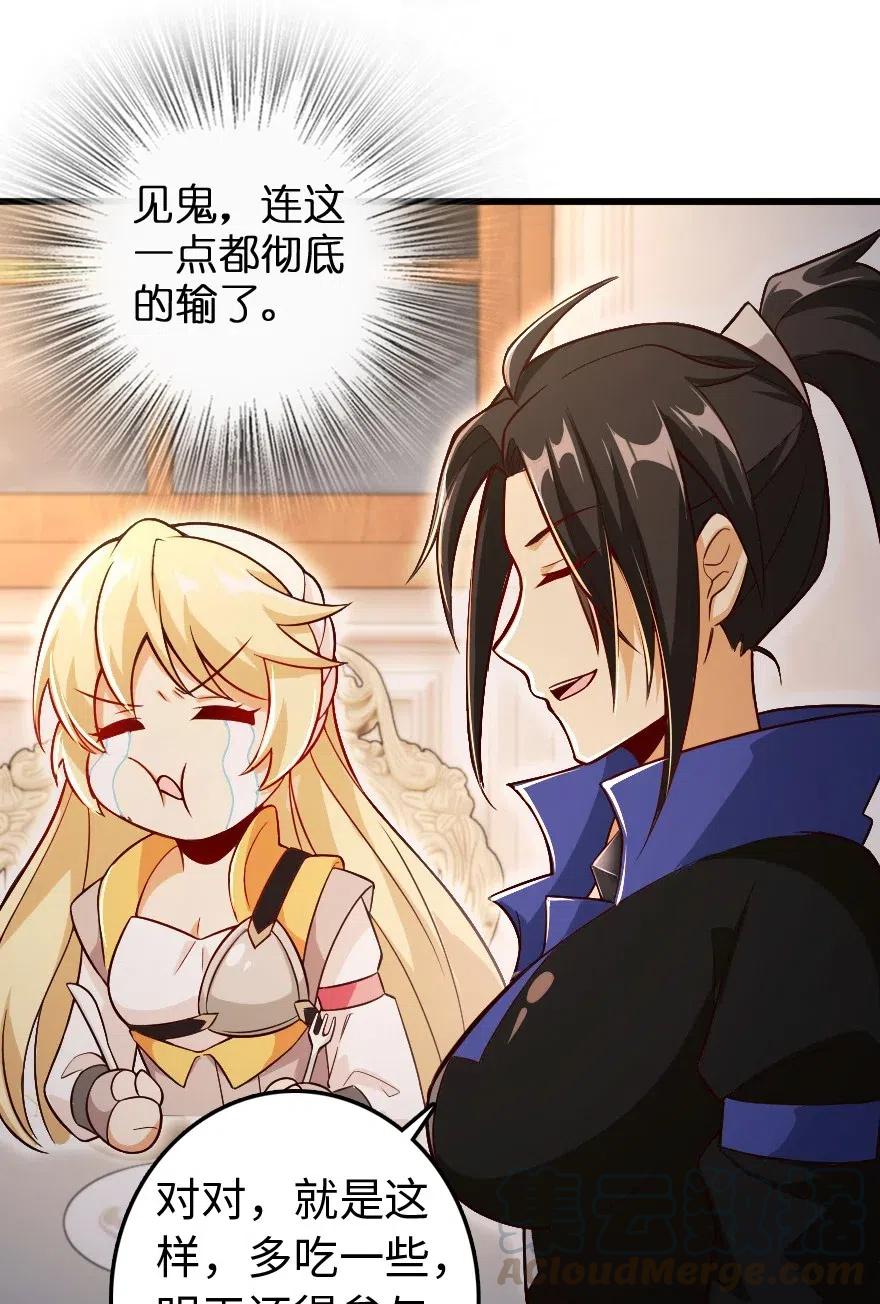 放开那个女巫韩漫全集-207 心塞无删减无遮挡章节图片 