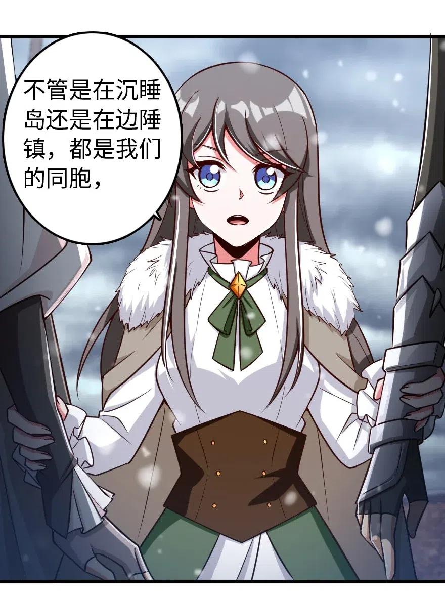 放开那个女巫韩漫全集-207 心塞无删减无遮挡章节图片 