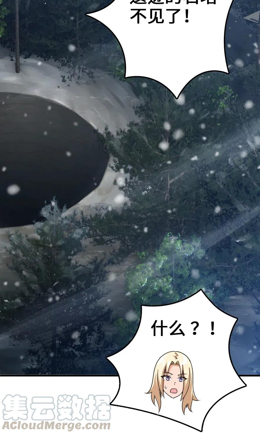 放开那个女巫韩漫全集-207 心塞无删减无遮挡章节图片 