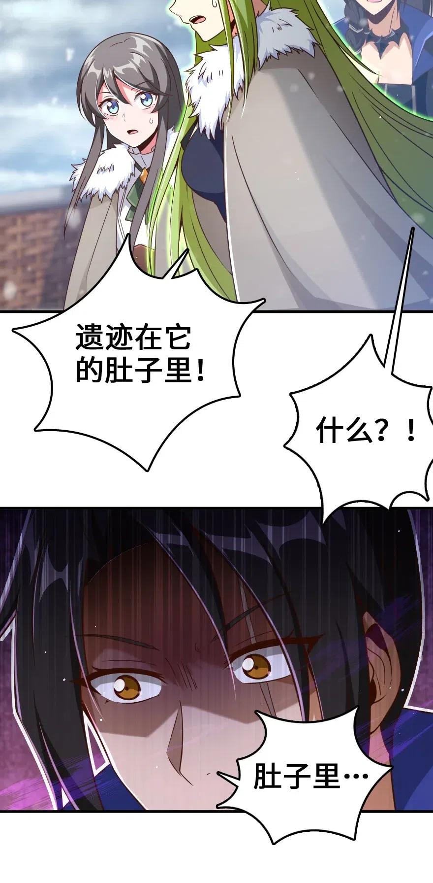 放开那个女巫韩漫全集-207 心塞无删减无遮挡章节图片 