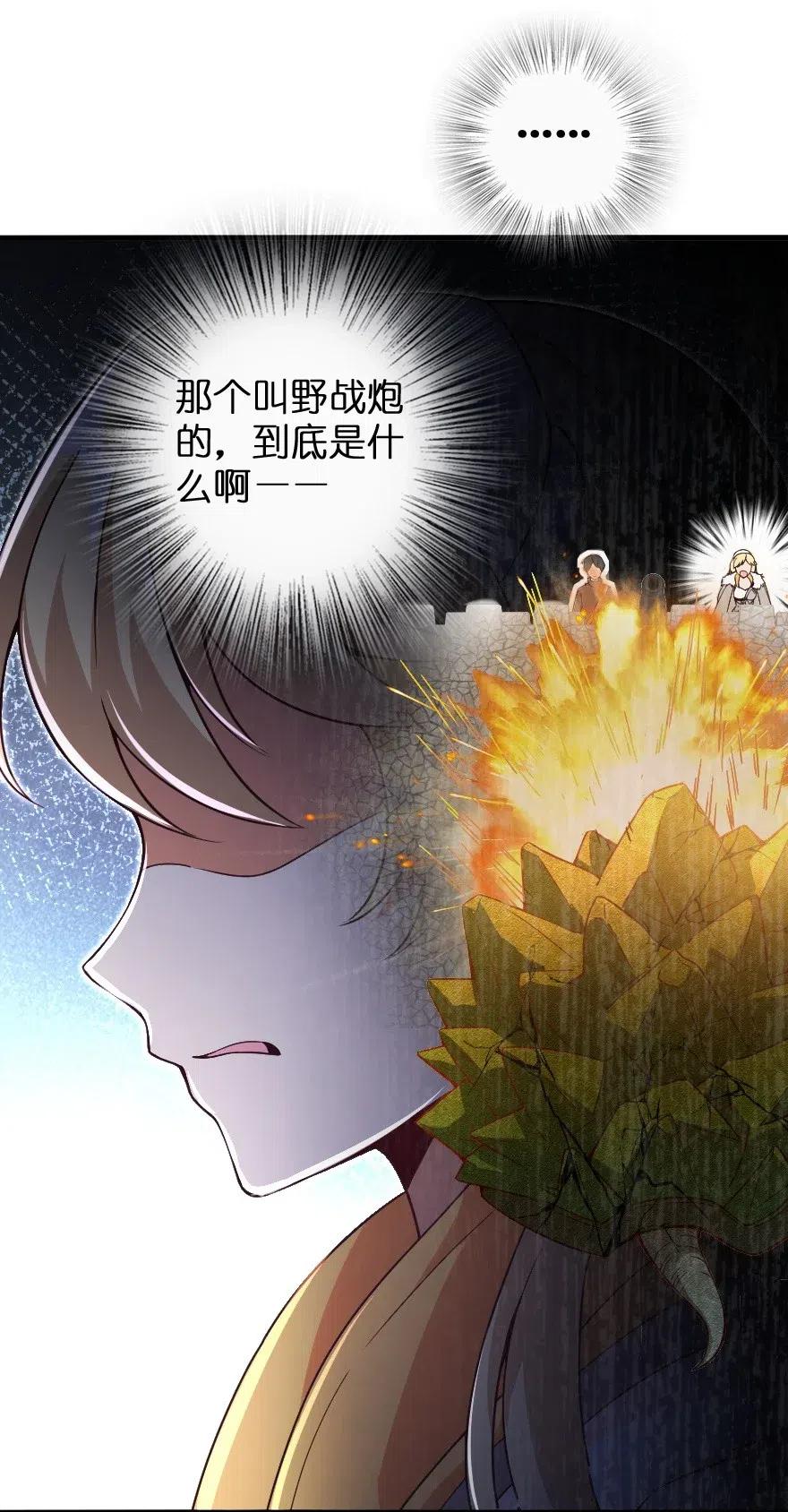 放开那个女巫韩漫全集-207 心塞无删减无遮挡章节图片 