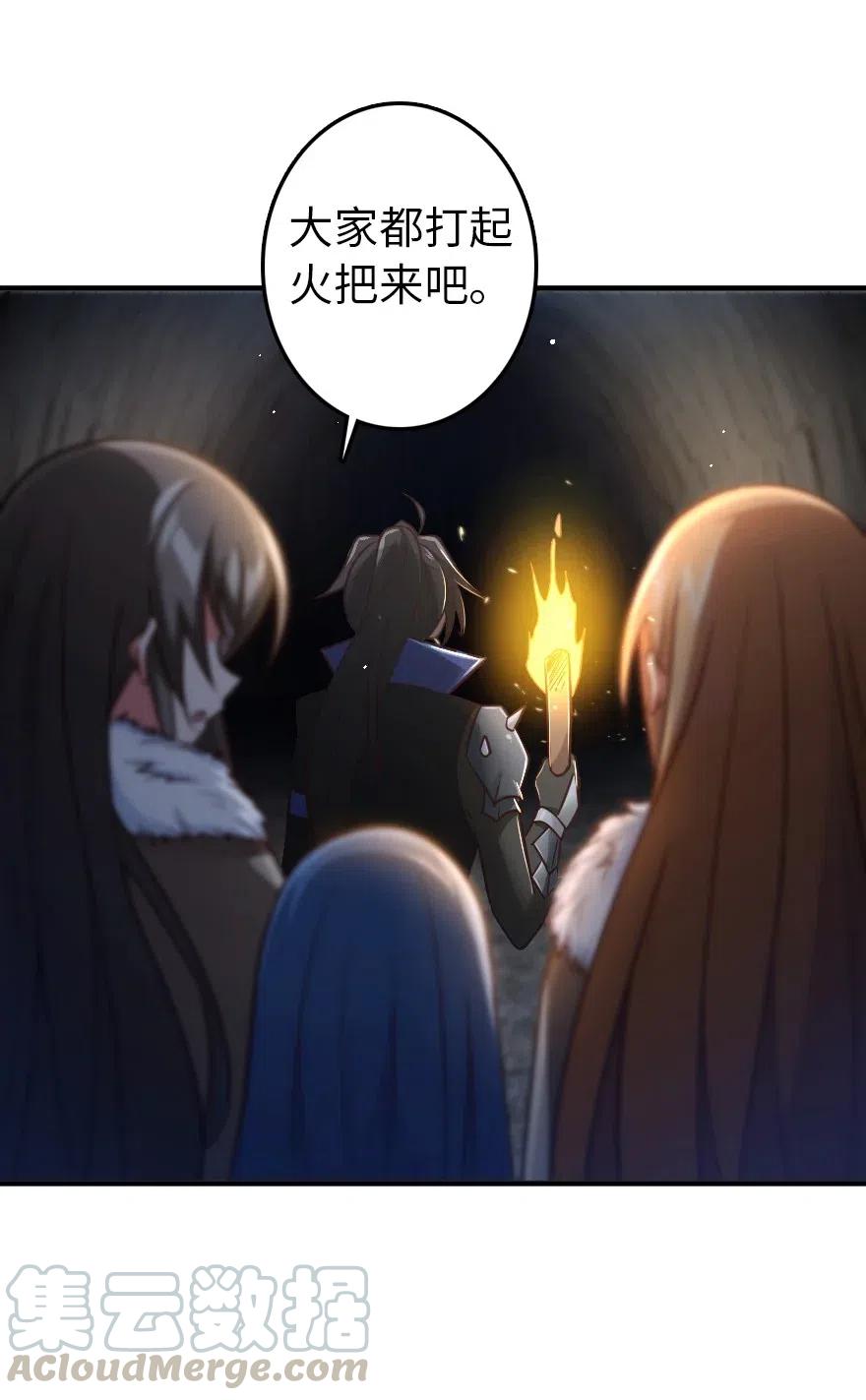 放开那个女巫韩漫全集-208 虫腹之中无删减无遮挡章节图片 