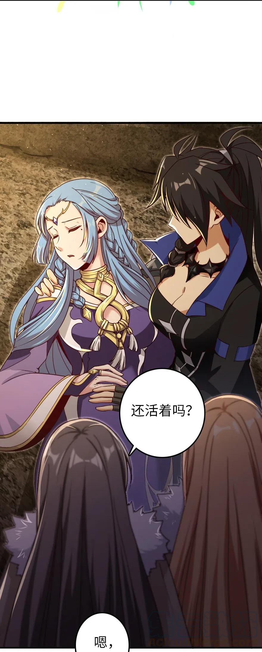 放开那个女巫韩漫全集-208 虫腹之中无删减无遮挡章节图片 