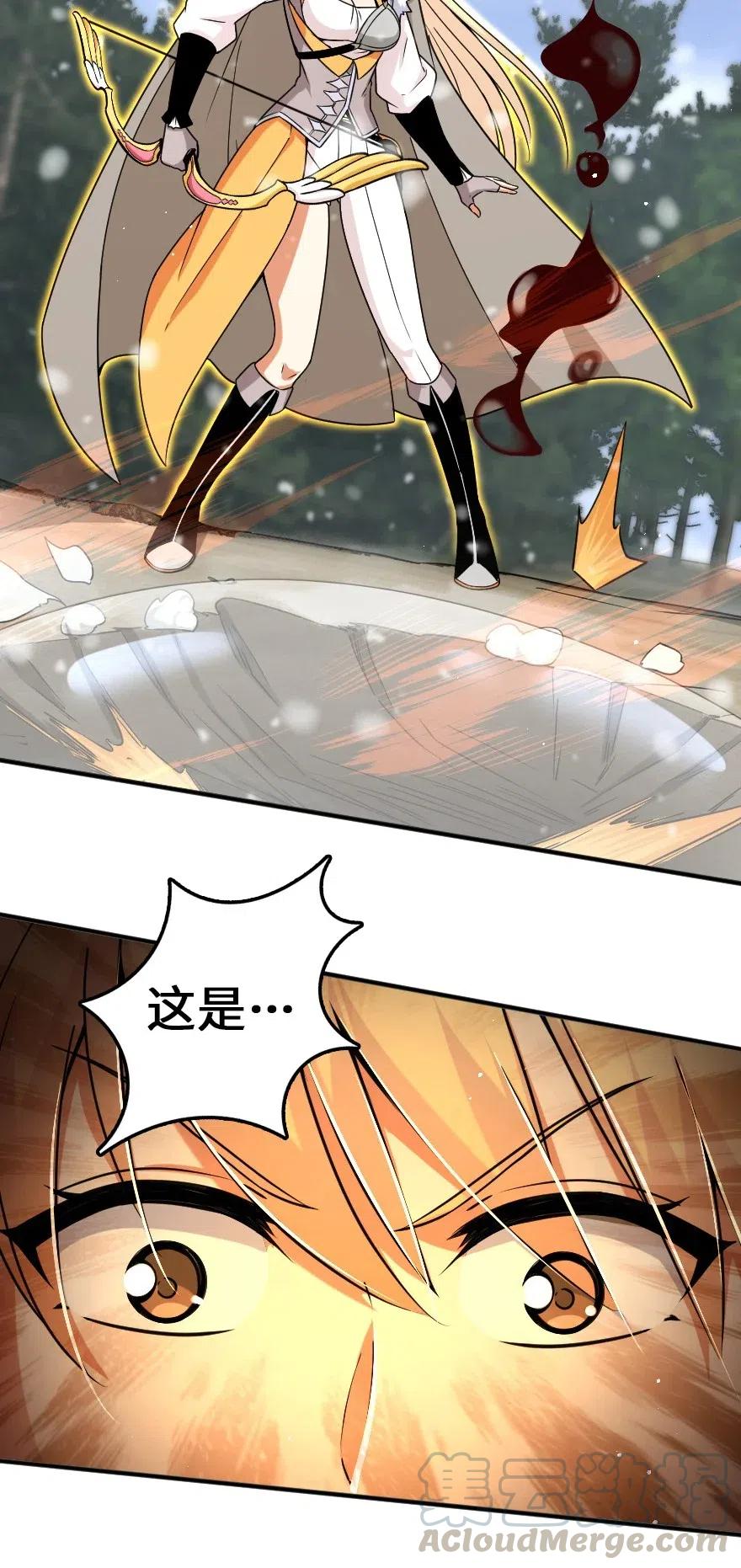 放开那个女巫韩漫全集-209 营救无删减无遮挡章节图片 