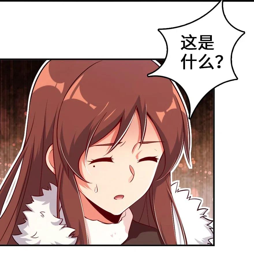 放开那个女巫韩漫全集-209 营救无删减无遮挡章节图片 