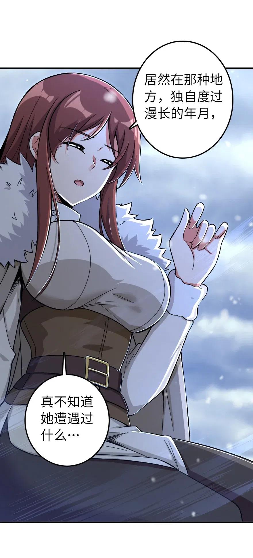 放开那个女巫韩漫全集-209 营救无删减无遮挡章节图片 