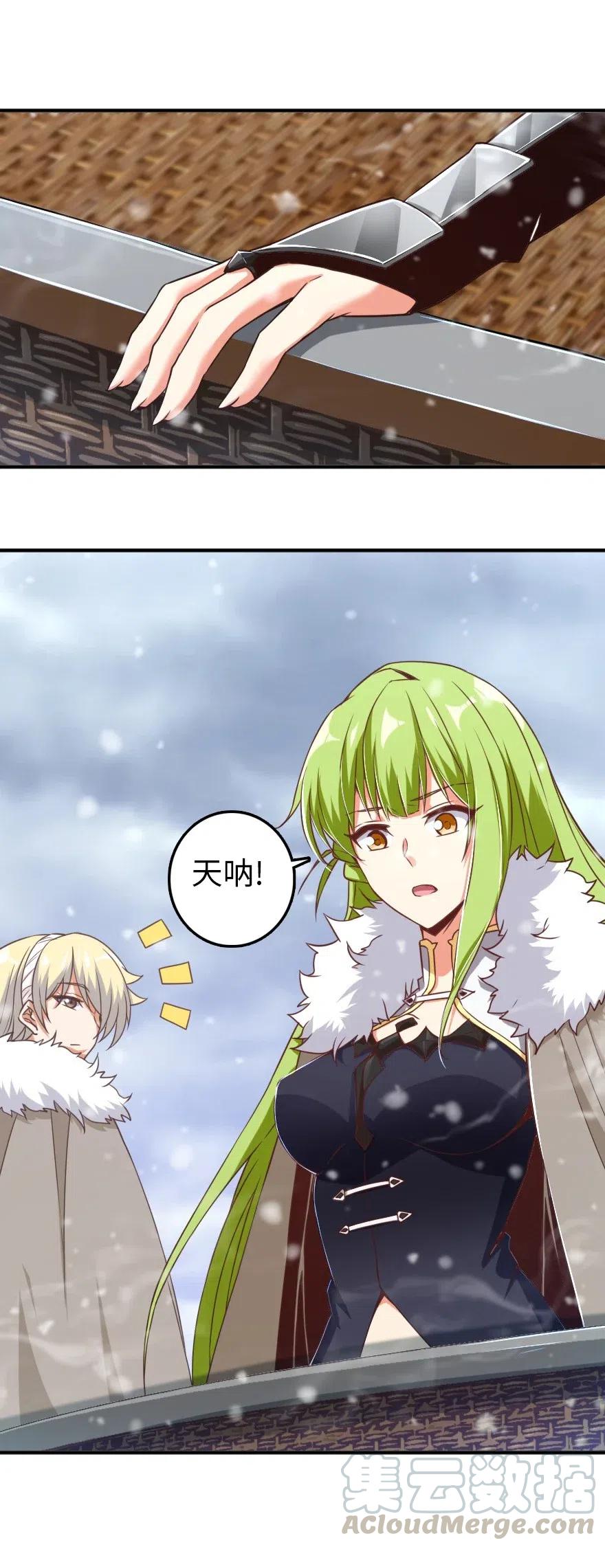 放开那个女巫韩漫全集-209 营救无删减无遮挡章节图片 