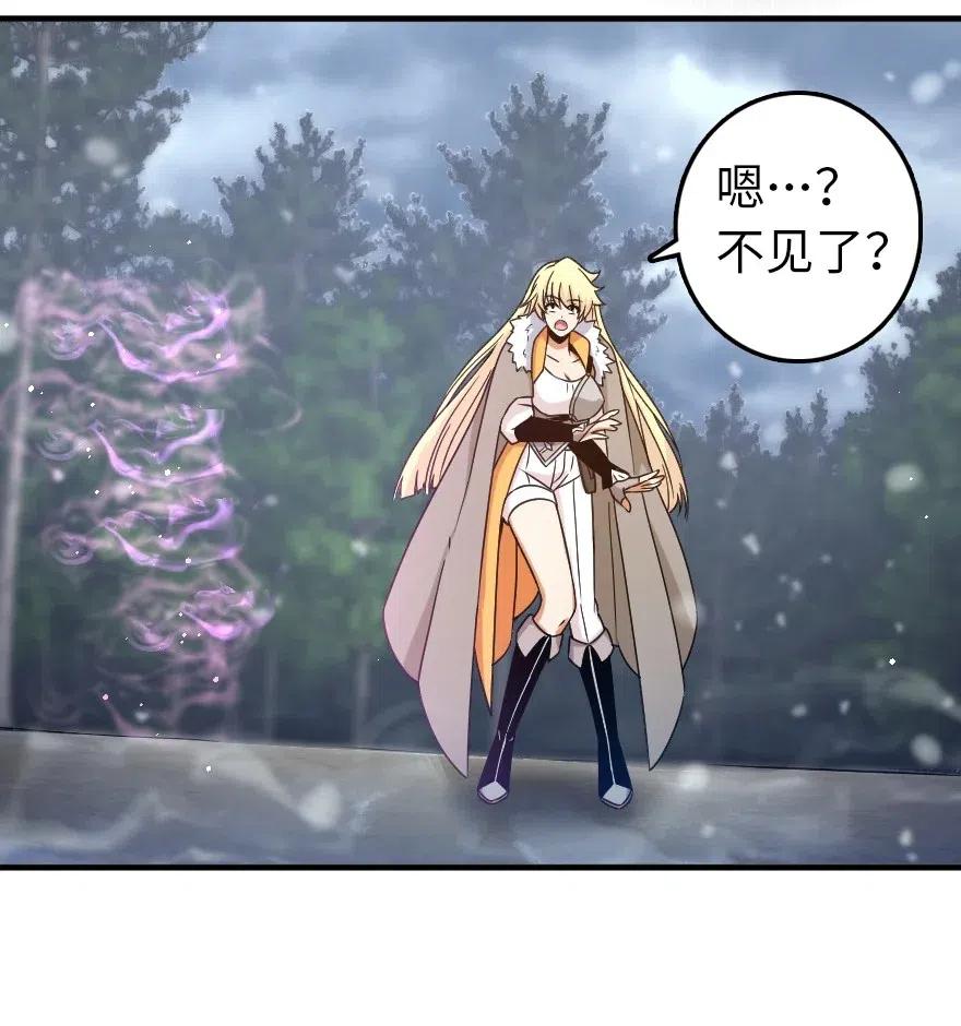 放开那个女巫韩漫全集-209 营救无删减无遮挡章节图片 