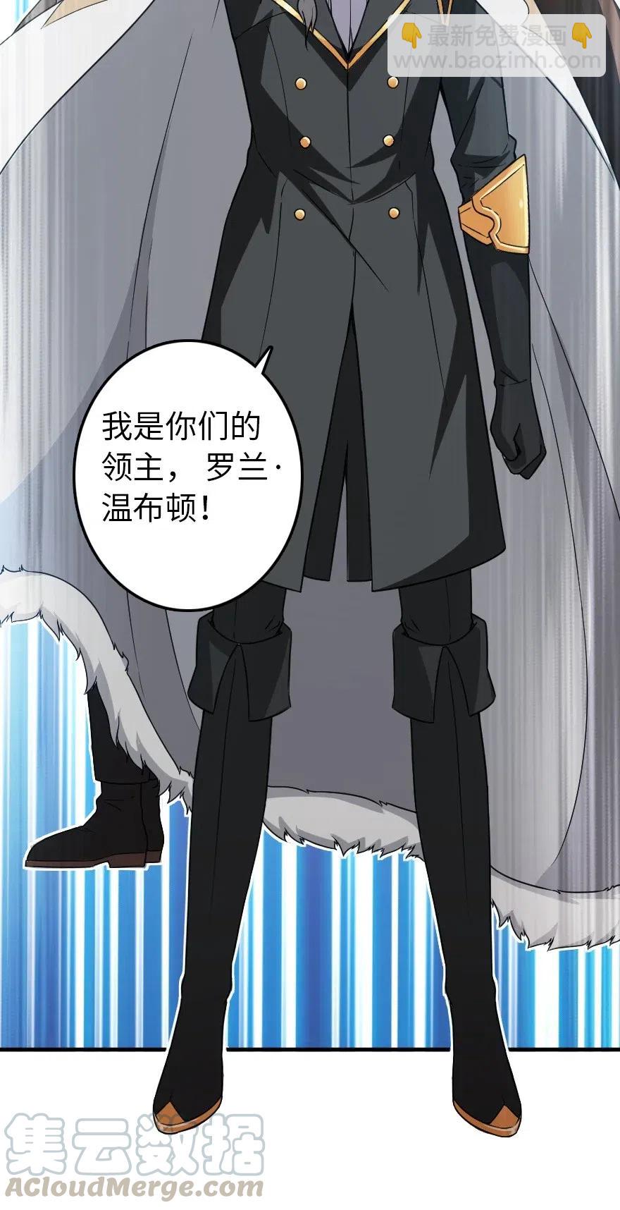 放开那个女巫韩漫全集-210 警察无删减无遮挡章节图片 