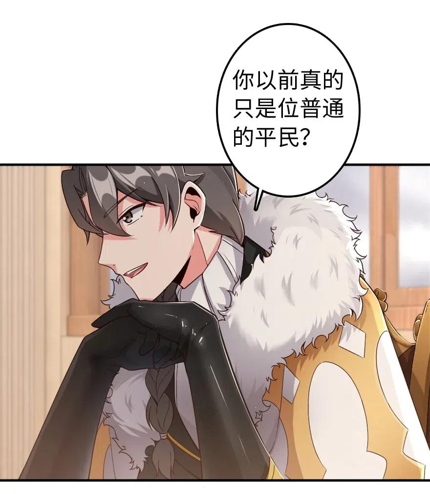 放开那个女巫韩漫全集-211 沉睡者无删减无遮挡章节图片 