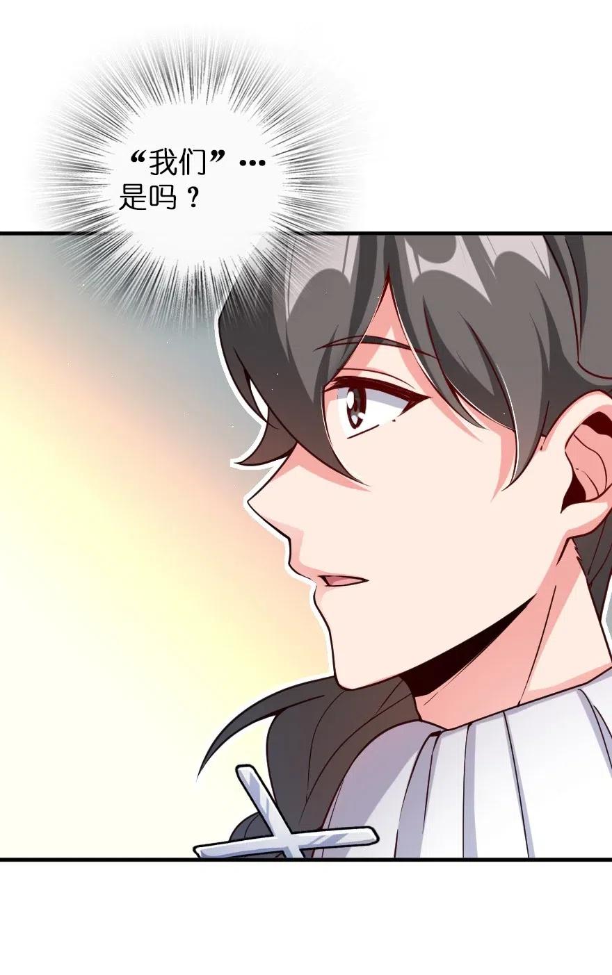 放开那个女巫韩漫全集-212 重铸秩序无删减无遮挡章节图片 