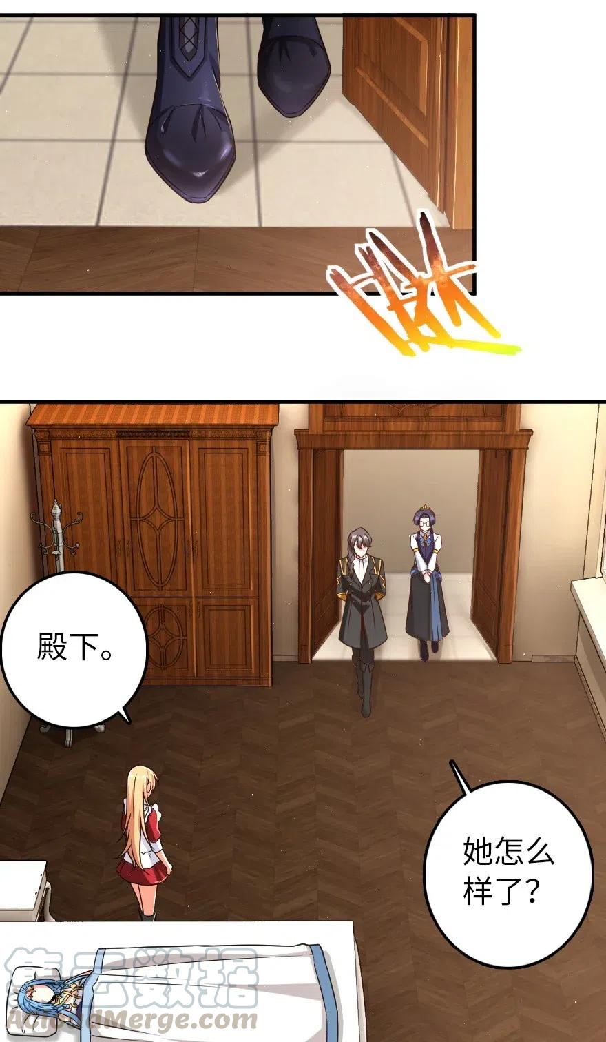 放开那个女巫韩漫全集-212 重铸秩序无删减无遮挡章节图片 