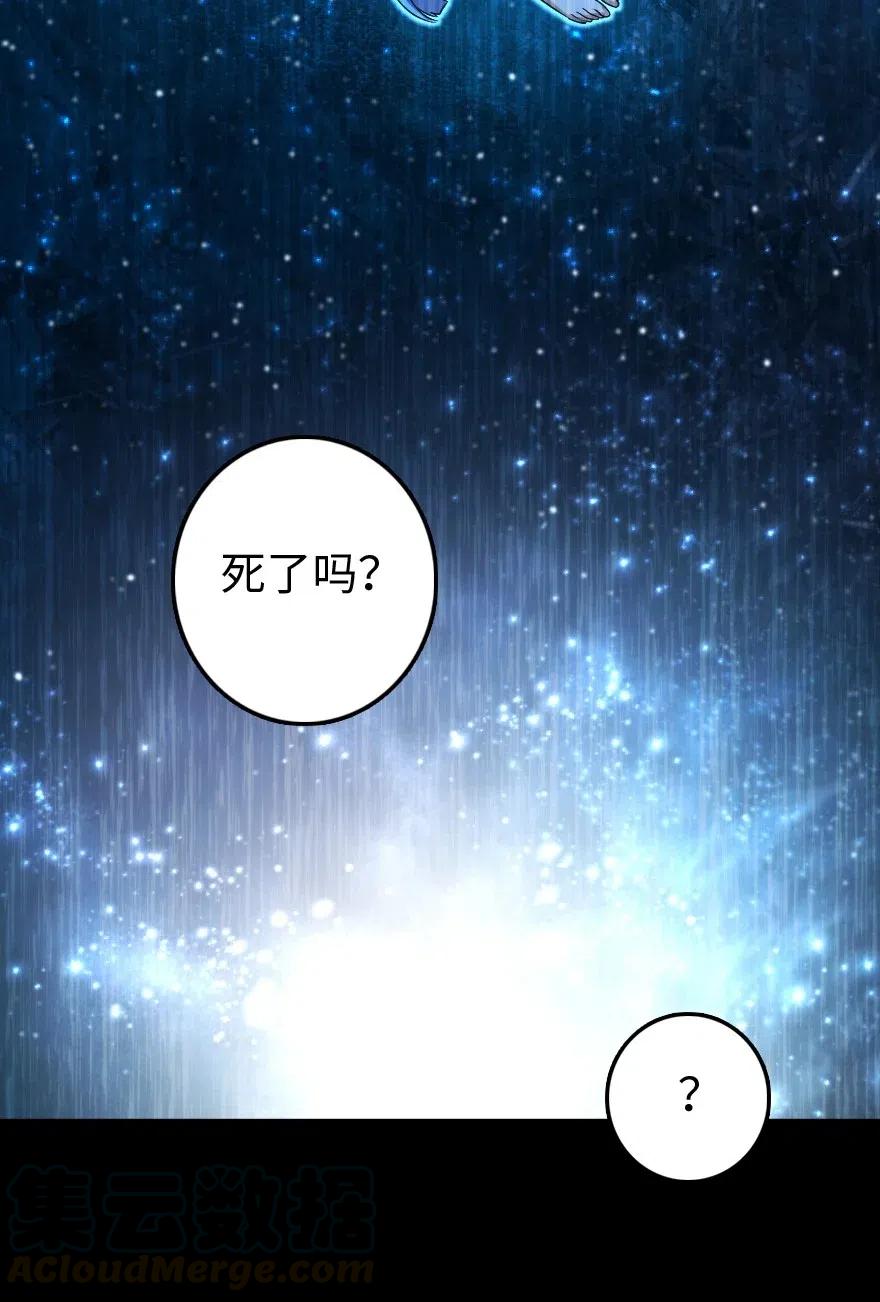 放开那个女巫韩漫全集-213 将这声音传递下去无删减无遮挡章节图片 