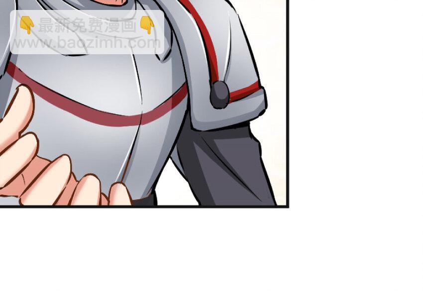 放开那个女巫韩漫全集-22 为了鸡蛋！无删减无遮挡章节图片 