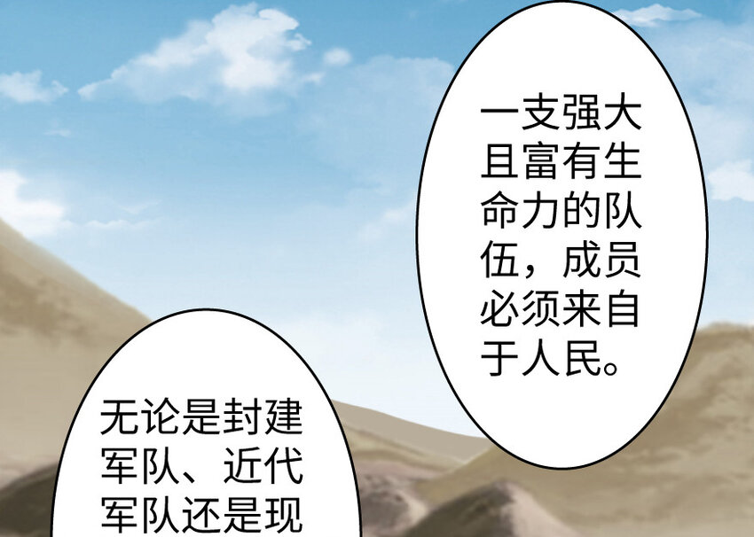放开那个女巫韩漫全集-22 为了鸡蛋！无删减无遮挡章节图片 