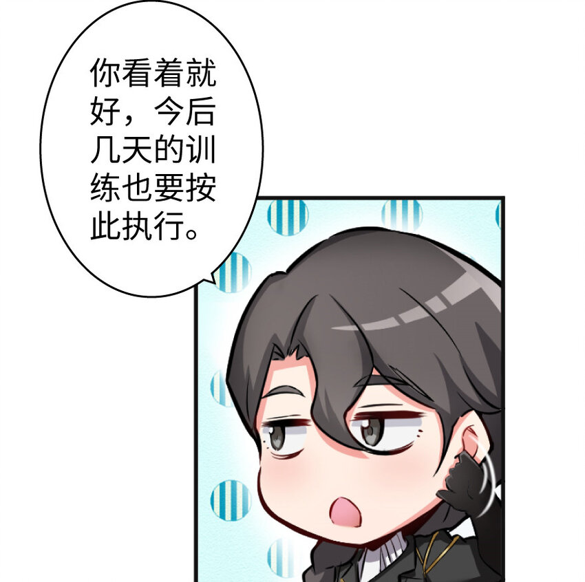 放开那个女巫韩漫全集-22 为了鸡蛋！无删减无遮挡章节图片 