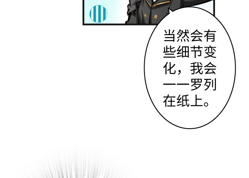 放开那个女巫韩漫全集-22 为了鸡蛋！无删减无遮挡章节图片 