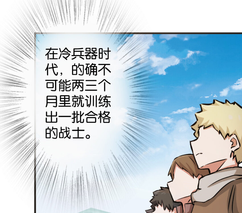 放开那个女巫韩漫全集-22 为了鸡蛋！无删减无遮挡章节图片 