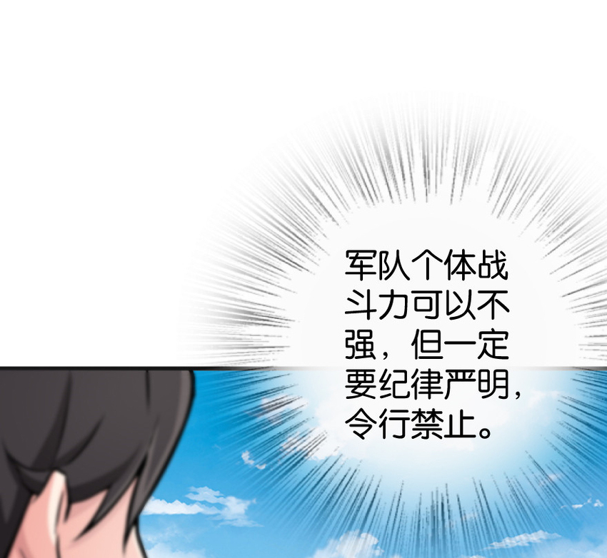 放开那个女巫韩漫全集-22 为了鸡蛋！无删减无遮挡章节图片 