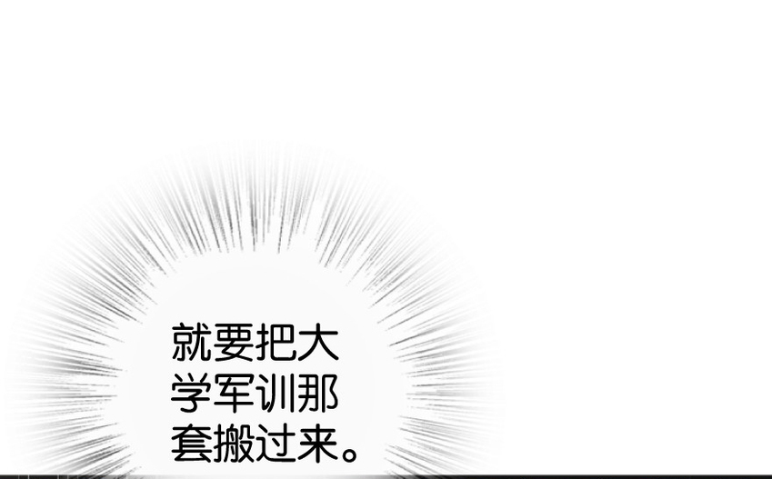 放开那个女巫韩漫全集-22 为了鸡蛋！无删减无遮挡章节图片 