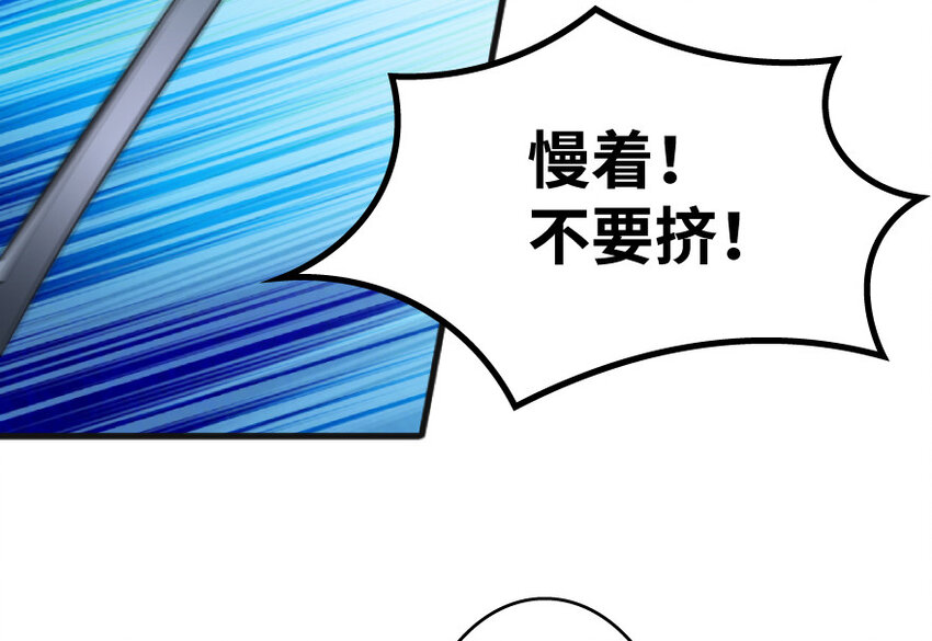 放开那个女巫韩漫全集-22 为了鸡蛋！无删减无遮挡章节图片 