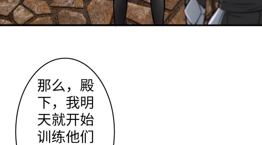 放开那个女巫韩漫全集-22 为了鸡蛋！无删减无遮挡章节图片 