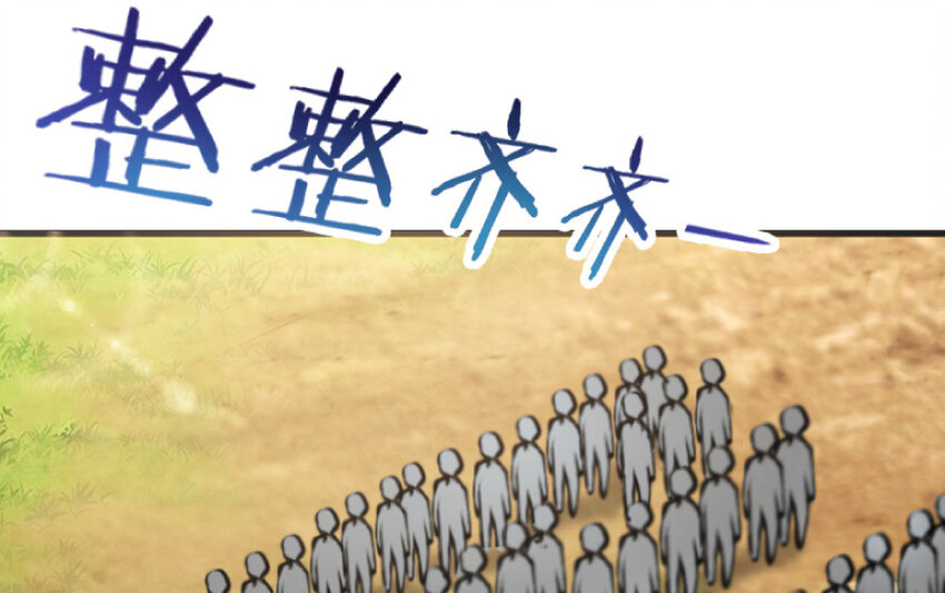 放开那个女巫韩漫全集-22 为了鸡蛋！无删减无遮挡章节图片 