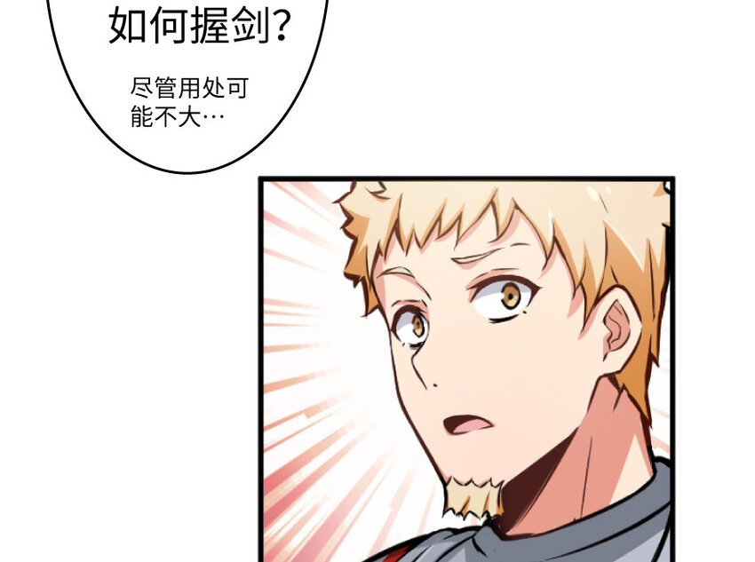 放开那个女巫韩漫全集-22 为了鸡蛋！无删减无遮挡章节图片 