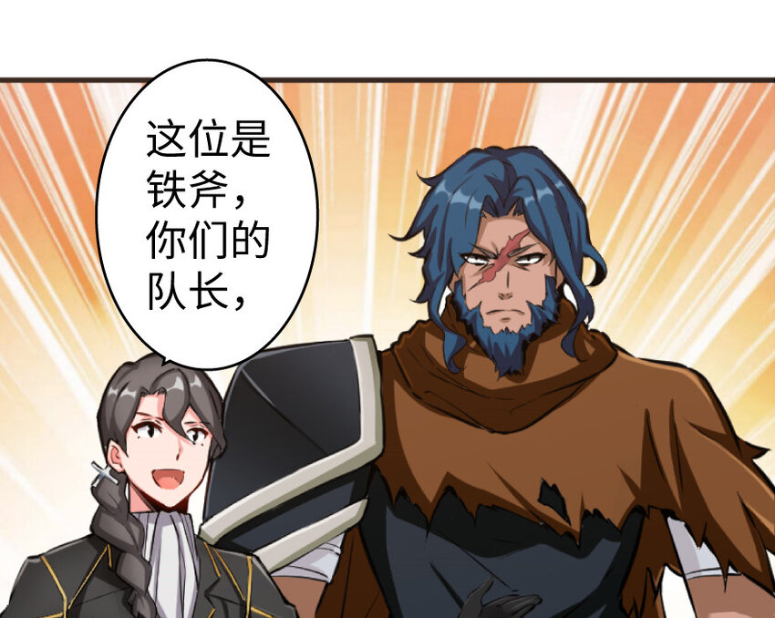 放开那个女巫韩漫全集-22 为了鸡蛋！无删减无遮挡章节图片 