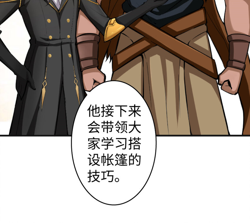 放开那个女巫韩漫全集-22 为了鸡蛋！无删减无遮挡章节图片 