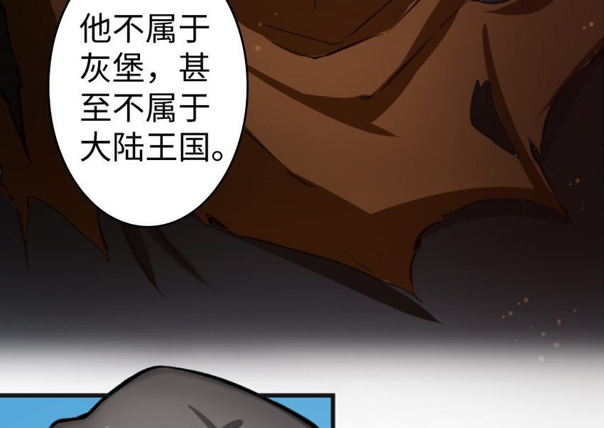 放开那个女巫韩漫全集-22 为了鸡蛋！无删减无遮挡章节图片 