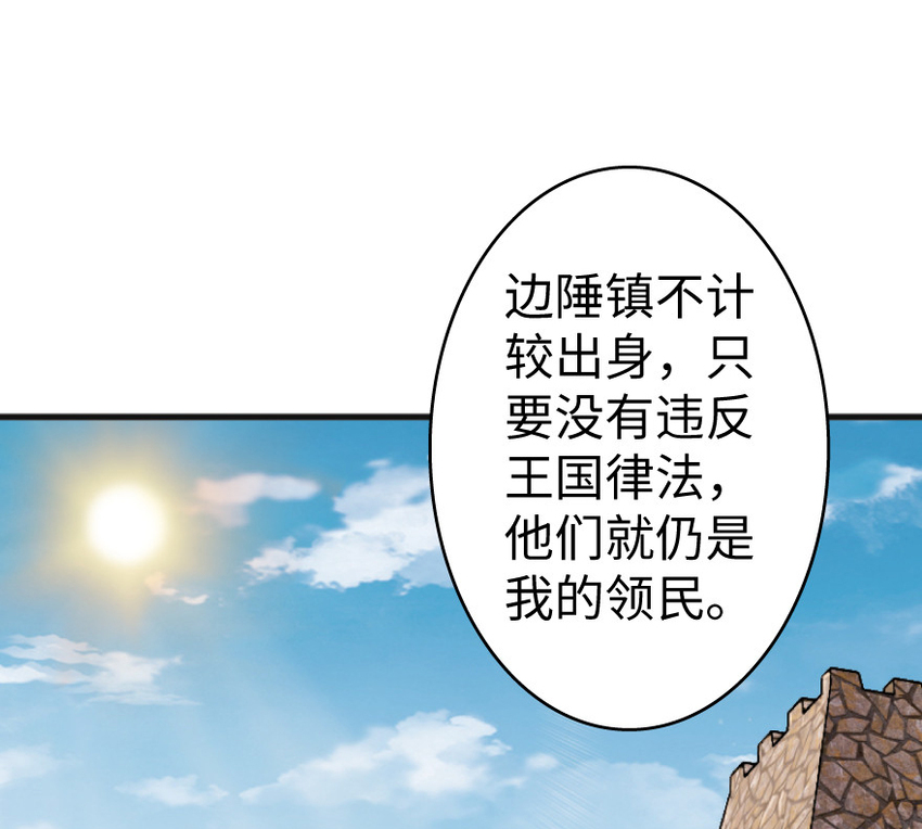 放开那个女巫韩漫全集-22 为了鸡蛋！无删减无遮挡章节图片 