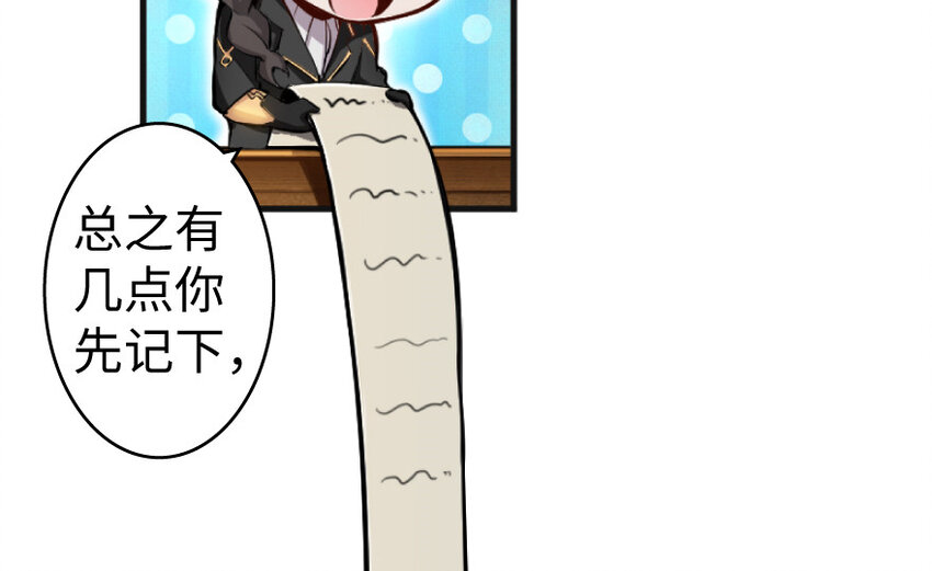 放开那个女巫韩漫全集-22 为了鸡蛋！无删减无遮挡章节图片 