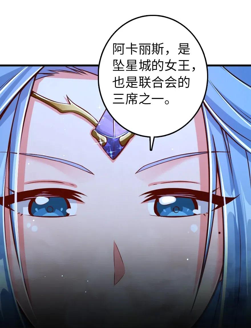 放开那个女巫韩漫全集-214 陌生的秩序无删减无遮挡章节图片 