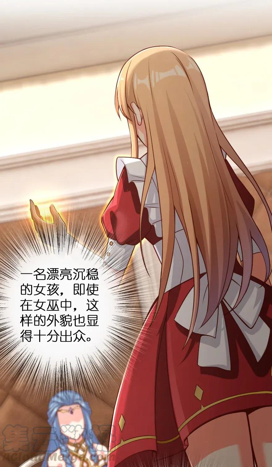 放开那个女巫韩漫全集-214 陌生的秩序无删减无遮挡章节图片 