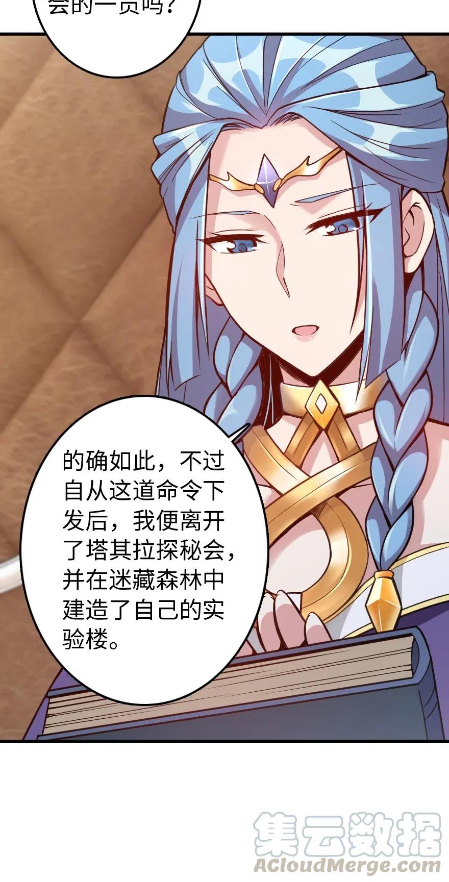 放开那个女巫韩漫全集-215 凡人可以战胜魔鬼无删减无遮挡章节图片 