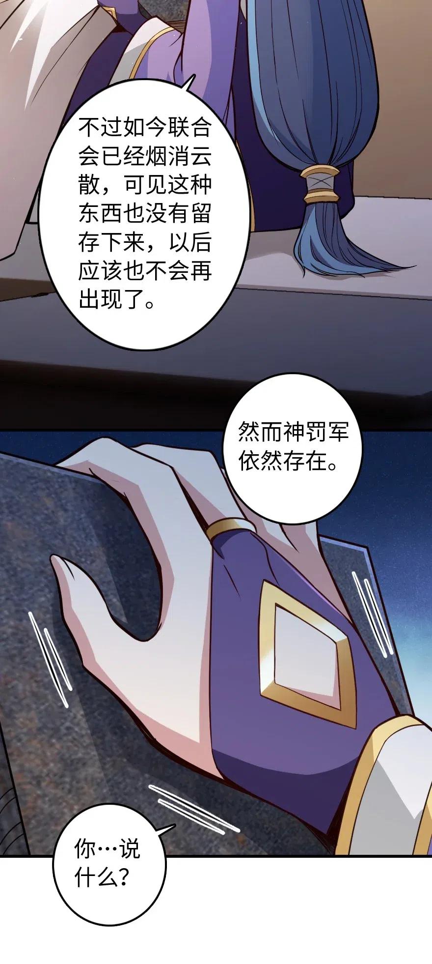 放开那个女巫韩漫全集-215 凡人可以战胜魔鬼无删减无遮挡章节图片 