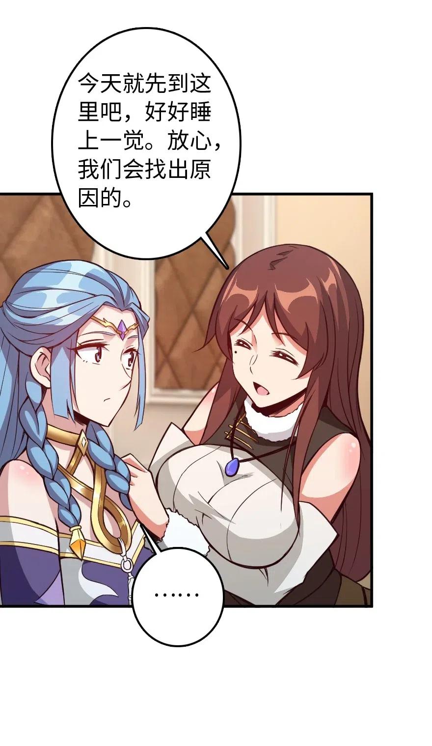 放开那个女巫韩漫全集-215 凡人可以战胜魔鬼无删减无遮挡章节图片 