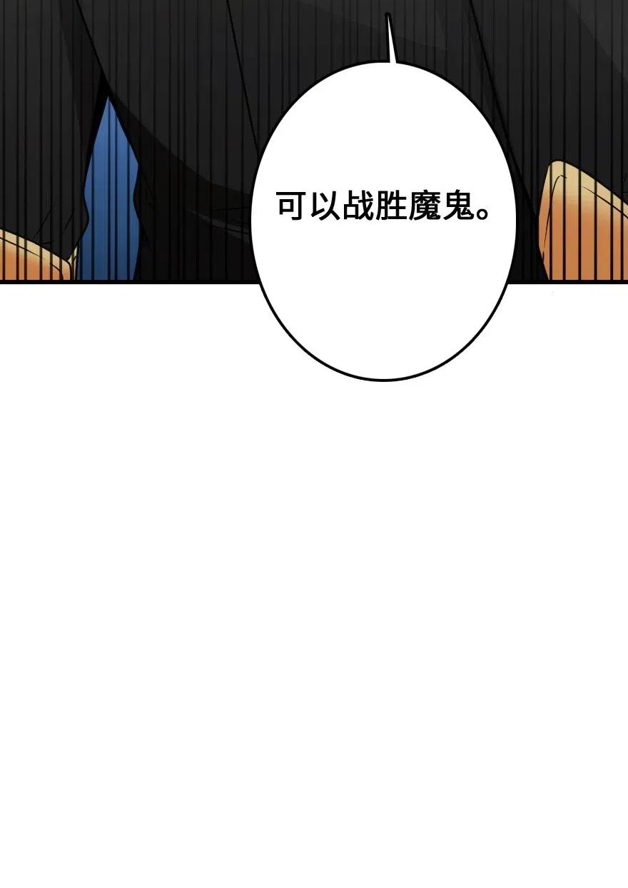 放开那个女巫韩漫全集-215 凡人可以战胜魔鬼无删减无遮挡章节图片 