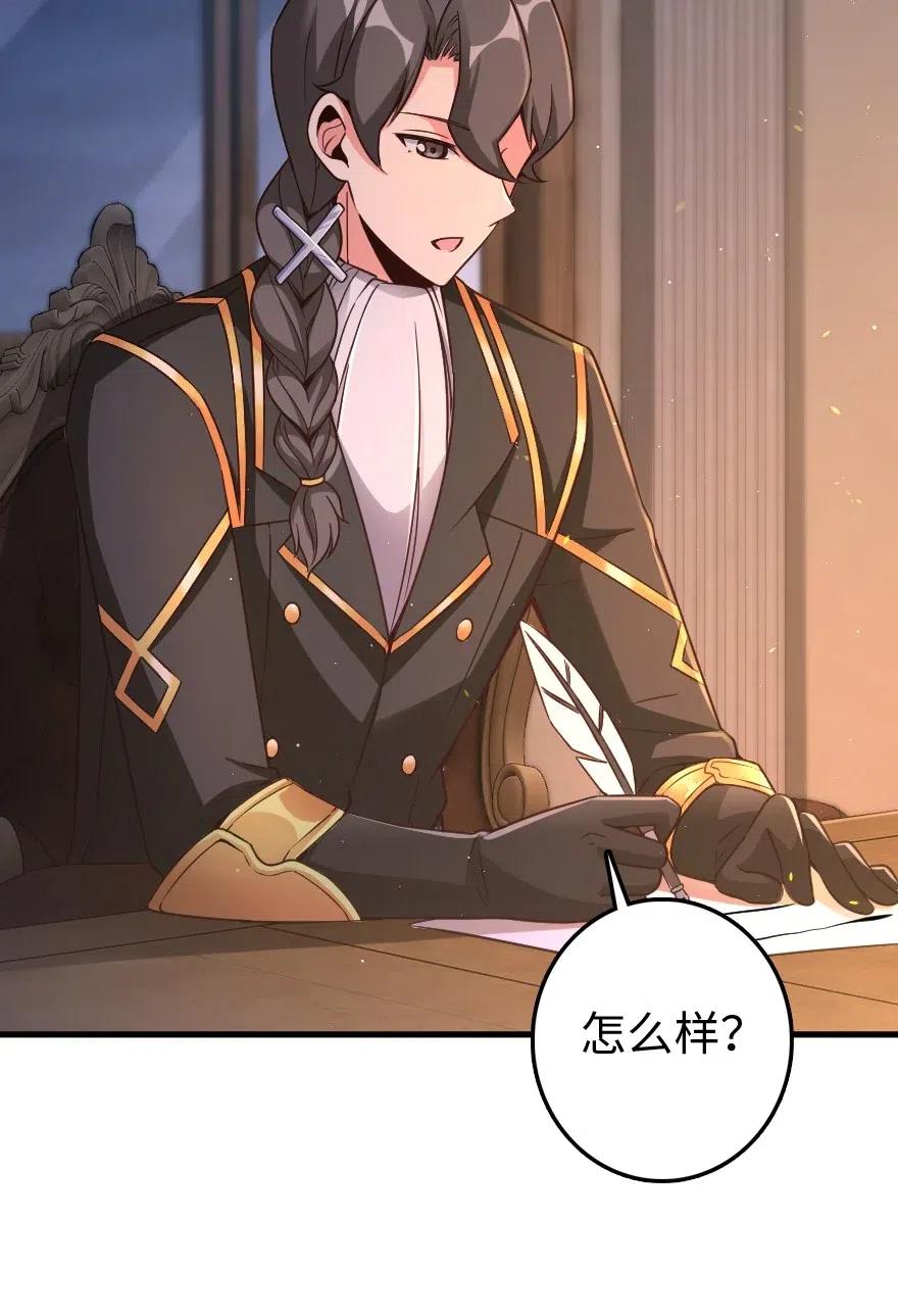 放开那个女巫韩漫全集-215 凡人可以战胜魔鬼无删减无遮挡章节图片 