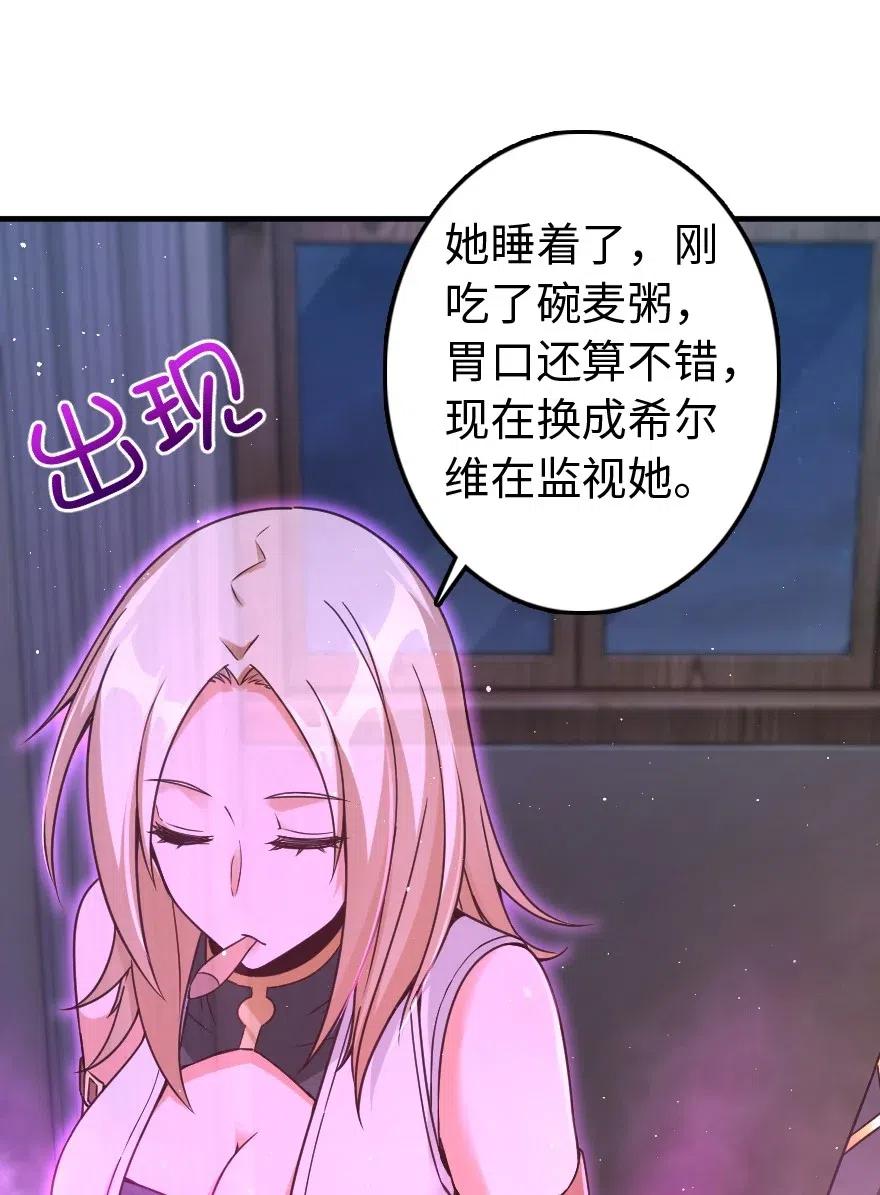 放开那个女巫韩漫全集-215 凡人可以战胜魔鬼无删减无遮挡章节图片 