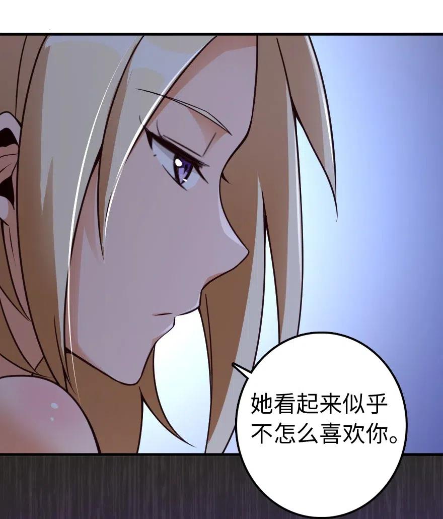 放开那个女巫韩漫全集-215 凡人可以战胜魔鬼无删减无遮挡章节图片 