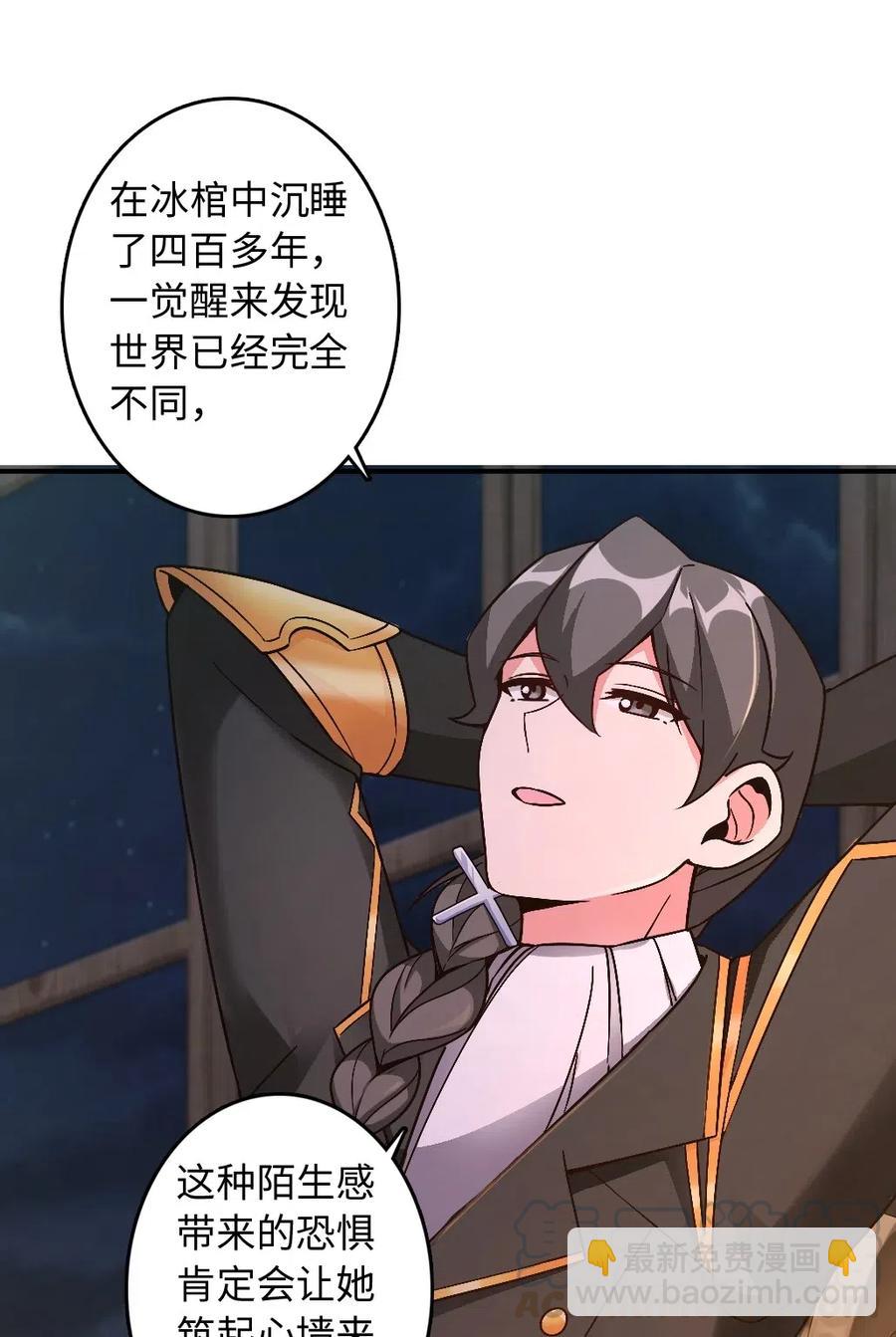 放开那个女巫韩漫全集-215 凡人可以战胜魔鬼无删减无遮挡章节图片 
