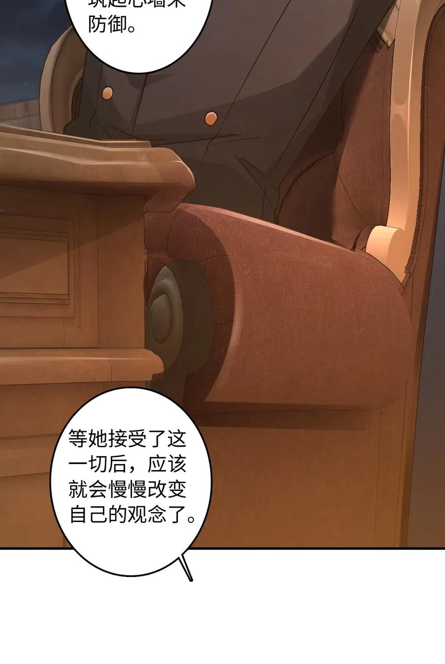 放开那个女巫韩漫全集-215 凡人可以战胜魔鬼无删减无遮挡章节图片 