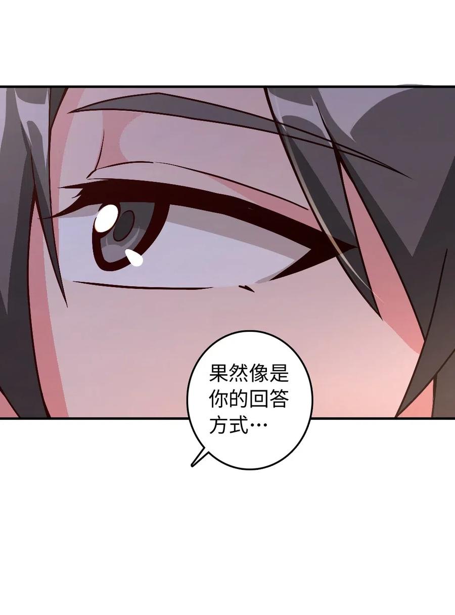 放开那个女巫韩漫全集-215 凡人可以战胜魔鬼无删减无遮挡章节图片 