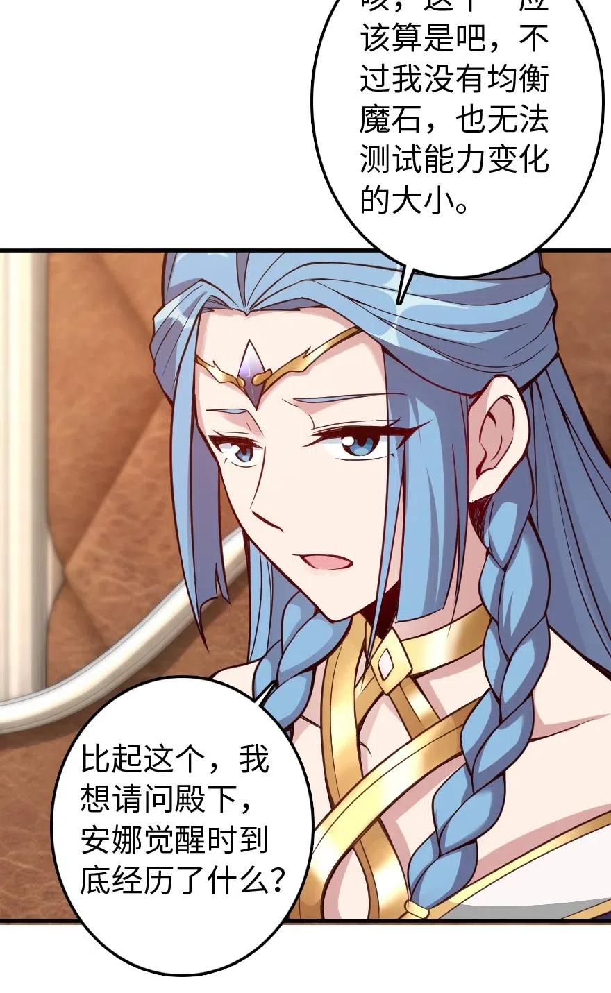 放开那个女巫韩漫全集-215 凡人可以战胜魔鬼无删减无遮挡章节图片 